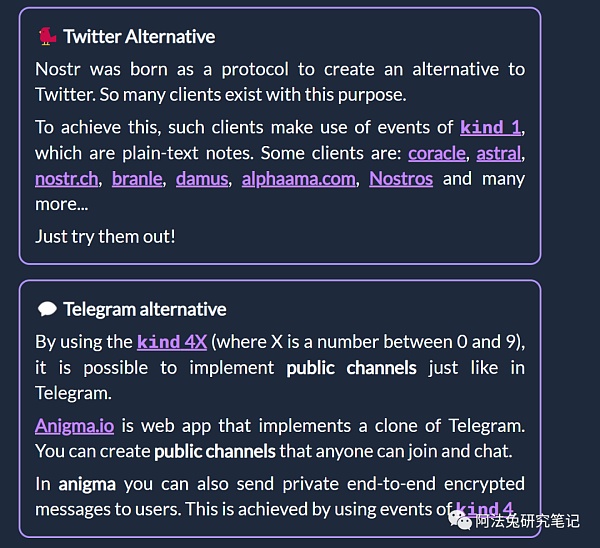Nostr的野心 不止替代Twitter