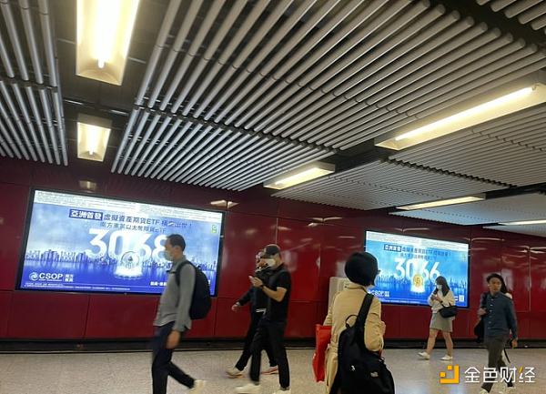 香港Web3新政后实地考察，分享8点所闻所感