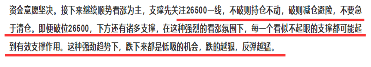 OKEx投研 | 全市场进入亢奋状态，比特币17370一线为市场强弱分界