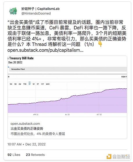 稳定币脱钩紧急逃生指南：为下一次危机做好准备