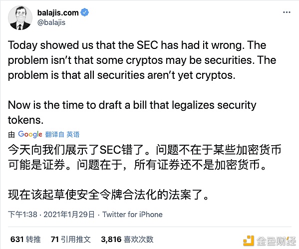 我是如何在Twitter上买特斯拉股票的？