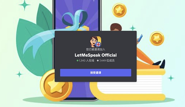 Let me speak：Web2 向 Web3 的华丽转身需要注意什么？