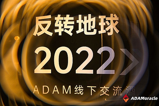 ADAM与Revolution达成战略合作 实现NFT市场数据革新