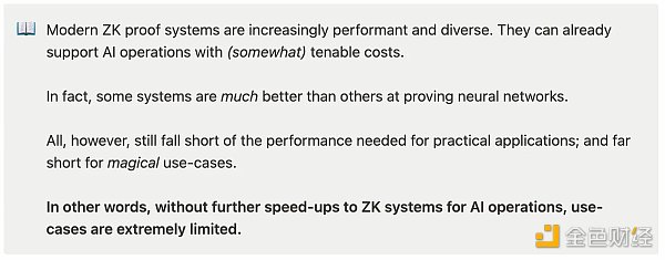 一文了解 ZK 在推进链上 AI 的作用