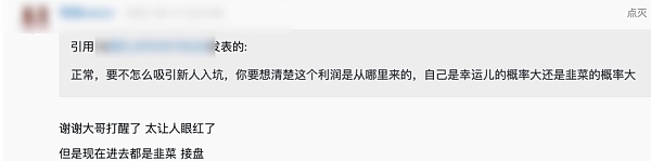 一张图卖2000w还遭疯抢 谁在靠NFT赚钱？