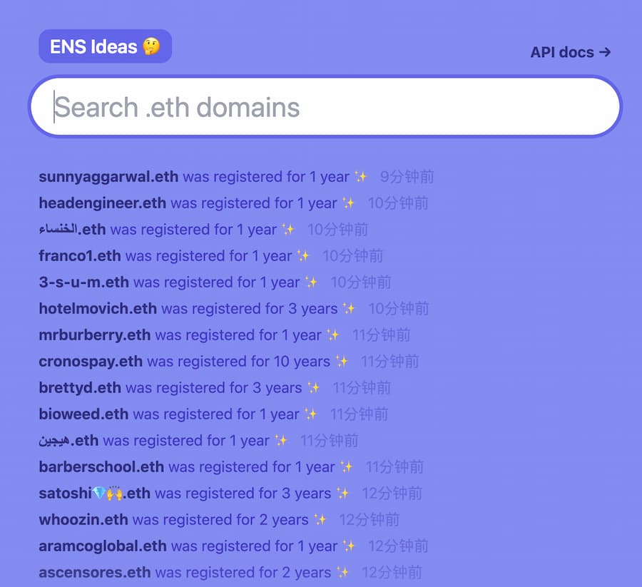 ENS 掘金手册：如何发现趋势和监测过期域名？