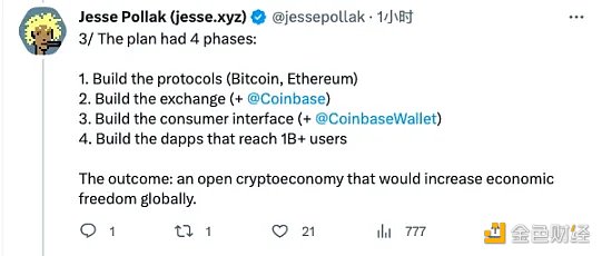 Coinbase 开发主管亲述 Base 诞生的故事