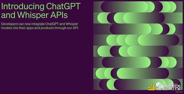 OpenAI逆天正式开放ChatGPT API  100万个单词才18元  全民AIGC时代真的要来了