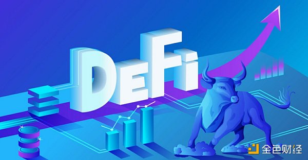 DeFi 赛道回暖 2023 年哪些 DeFi 项目值得关注