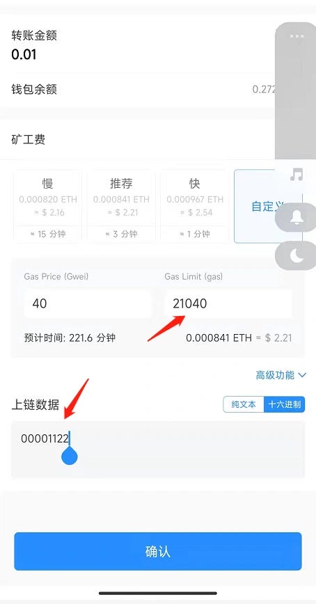 探究对以太坊TPS造成影响的五个方面