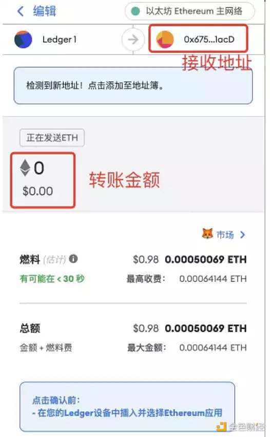 Web3防骗指南：Discord用户、运营者、开发者都应了解的安全技能