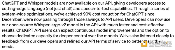 OpenAI逆天正式开放ChatGPT API  100万个单词才18元  全民AIGC时代真的要来了