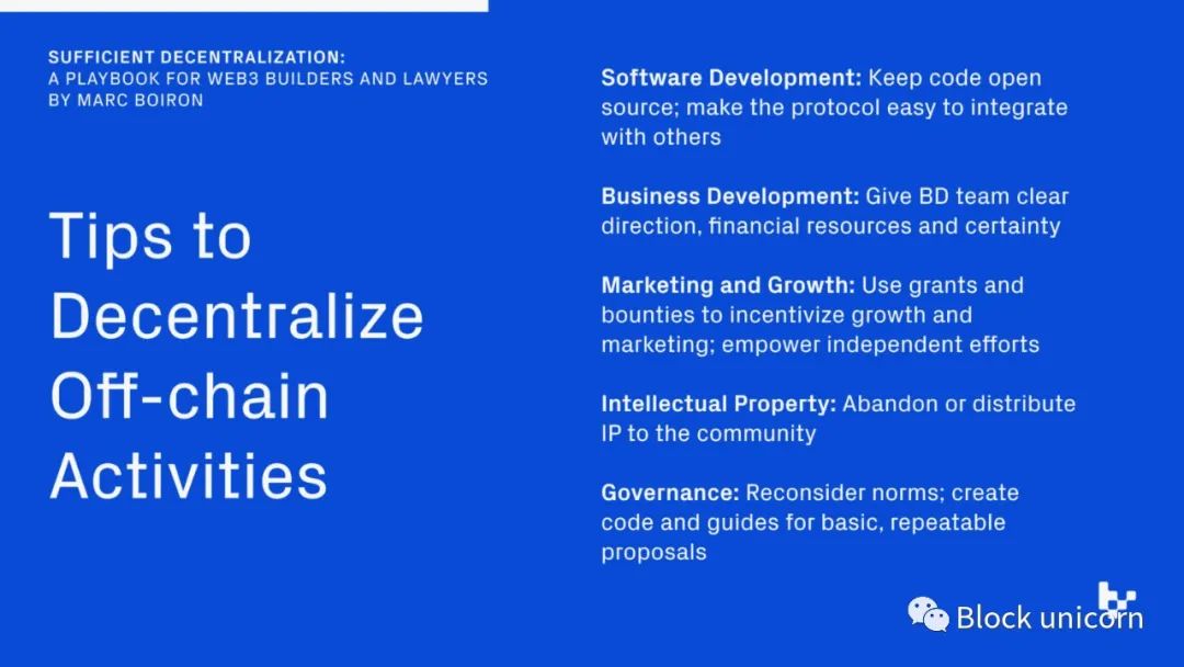 Web3 建设者和律师手册：如何有效进行去中心化链下活动？