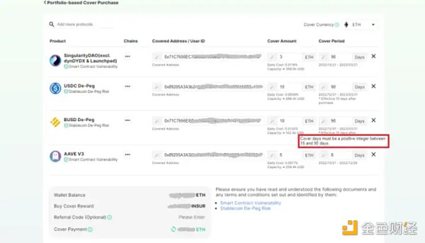 2023 年值得关注的 9 个 Web3 发展趋势