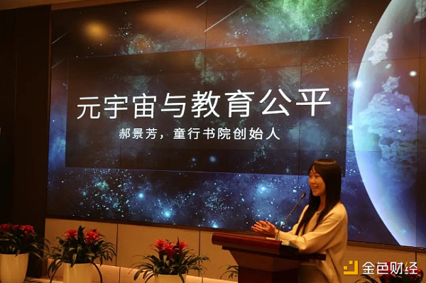 元宇宙离我们有多远？来听听专家们怎么说