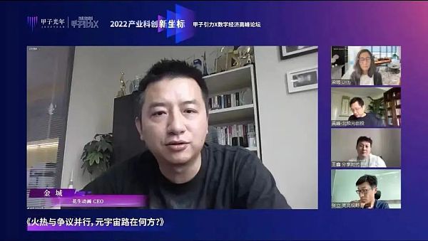 元宇宙混沌期 什么是真风口？