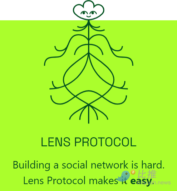 Lens Protocol：下一代社交媒体？