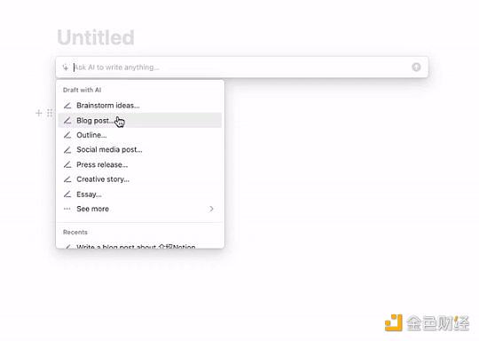 Notion AI 又一款强大的内容生成工具？