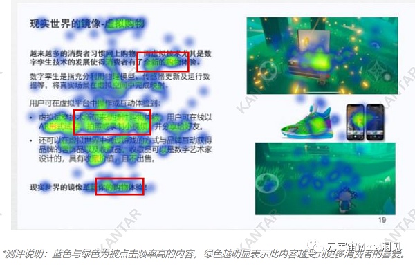 眼花缭乱的元宇宙产品概念 哪个消费者更有感？